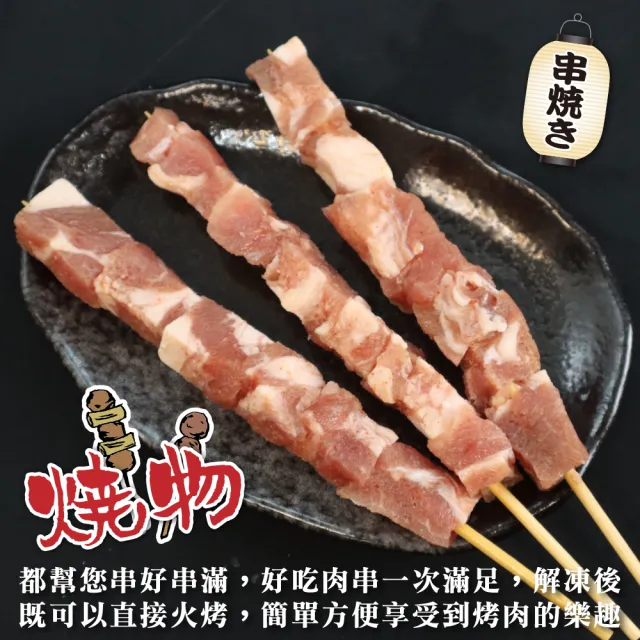 【鮮肉王國】紐西蘭生鮮羊肉串x10包 共50串(5串/175g/包_烤肉串/烤肉必備/露營必備/中秋烤肉)