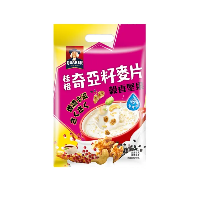 【QUAKER 桂格】奇亞籽麥片-口味任選(特濃鮮奶/鮮奶減糖/草莓歐蕾/藜麥核桃/黑穀堅果/穀香堅果/豐盛莓果)