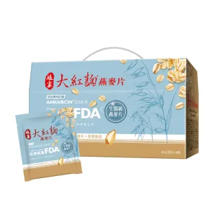 【娘家官方直營】大紅麴燕麥片禮盒(14包/盒;中秋禮盒;送禮)