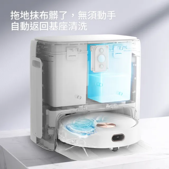 【ECOVACS 科沃斯】Yeedi Floor 3 Station 自動洗烘掃拖機器人