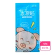 【茉家】水凝膠水果清爽夏季涼感貼片(10包)