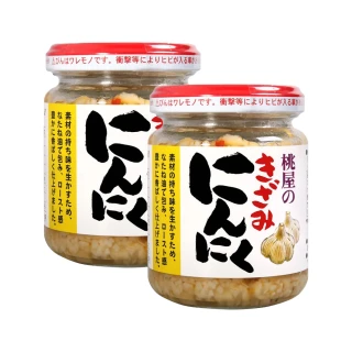 【桃屋】百搭醬料 大蒜末/大蒜醬/千切大蒜調味醬(2入組)