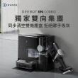 【ECOVACS 科沃斯】全新DEEBOT X2 COMBO全能一站式清潔掃拖機器人(雙機一體/雙向集塵/集塵熱洗烘/最薄旗艦)