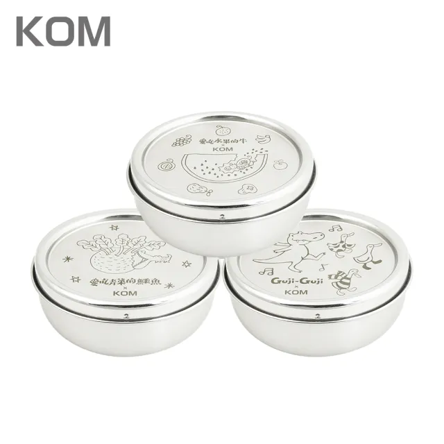 【KOM】信誼聯名款/嘉年華款/童趣款矽膠不鏽鋼兒童隔熱碗-3入(不鏽鋼11.5cm/矽膠13cm 台灣製 三款各一)