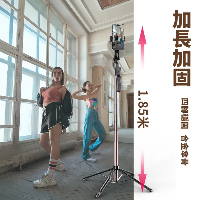 【ANTIAN】C11 雲臺鋁合金手持穩拍藍牙自拍棒 360°旋轉直播攝影四腳架 折疊收納旅行自拍杆 185cm