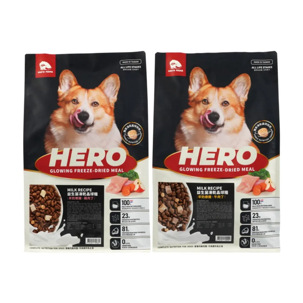 【HeroMama】益生菌凍乾晶球糧全年齡犬糧 1.65kg/3.6lb（羊奶燉雞+雞肉丁/羊奶燉雞+牛肉丁）(狗糧)