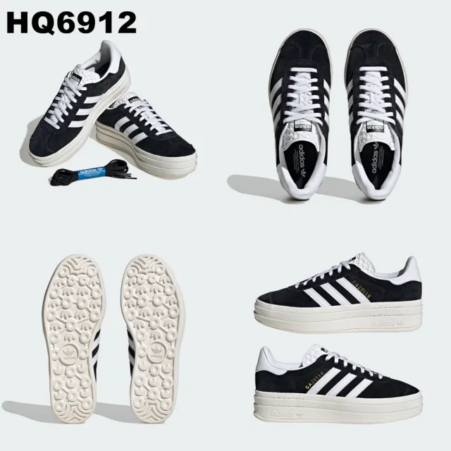 【adidas 愛迪達】GAZELLE BOLD 運動休閒鞋(H06122/HQ6893/HQ6912/IE0420/IG4390)