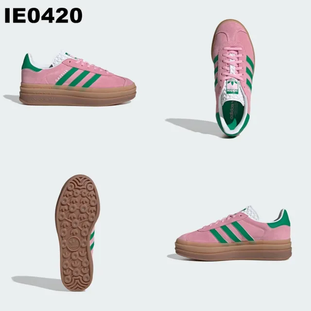 【adidas 愛迪達】GAZELLE BOLD 運動休閒鞋(H06122/HQ6893/HQ6912/IE0420/IG4390)