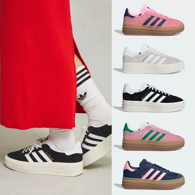 【adidas 愛迪達】GAZELLE BOLD 運動休閒鞋(H06122/HQ6893/HQ6912/IE0420/IG4390)