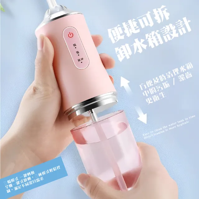 【懶人必備】4噴頭USB電動高壓沖牙機(防水 三檔模式 牙齒 口腔 清潔 洗牙 居家)