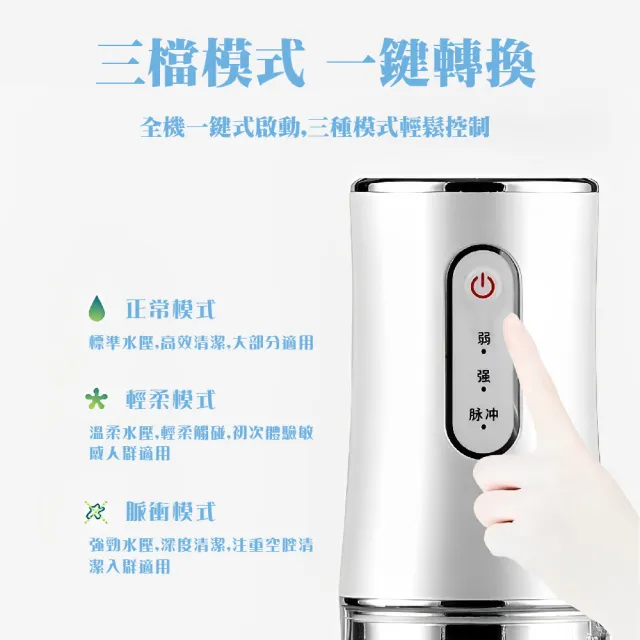 【懶人必備】4噴頭USB電動高壓沖牙機(防水 三檔模式 牙齒 口腔 清潔 洗牙 居家)