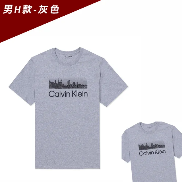 【Calvin Klein 凱文克萊】CK 經典刺繡文字圖案短袖T恤 上衣-多色組合(平輸品/舒適經典/春夏必備)