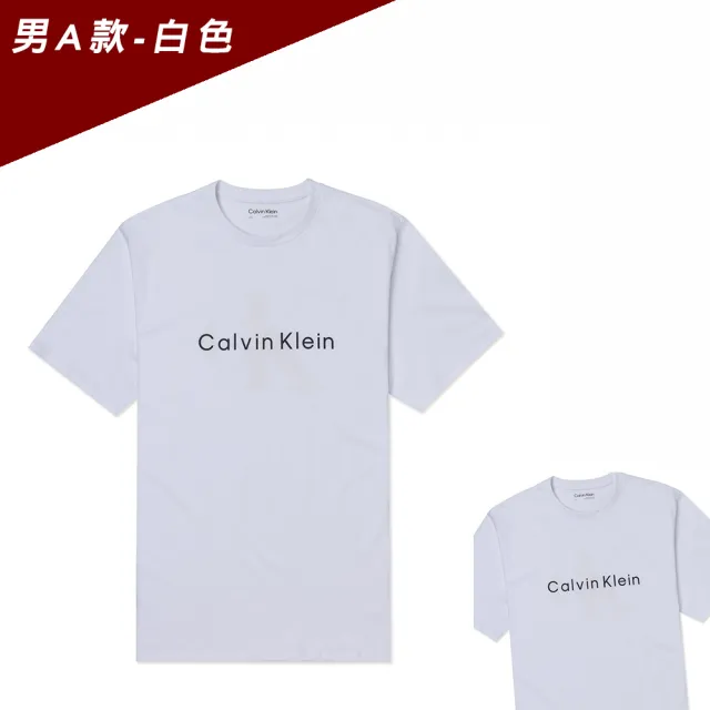 【Calvin Klein 凱文克萊】CK 經典刺繡文字圖案短袖T恤 上衣-多色組合(平輸品/舒適經典/春夏必備)