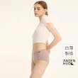 【Anden Hud】XXL 抗菌系列．高腰三角內褲(裸杏粉-笑臉夾標)