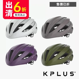 【KPLUS】META 單車安全帽 公路競速型 出清6折(越野山地盔/頭盔/磁扣/單車/自行車)