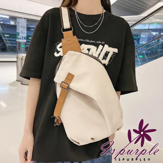 【iSPurple】雙11 個性十足*帆布素面拉鍊單斜肩背包(顏色可選)