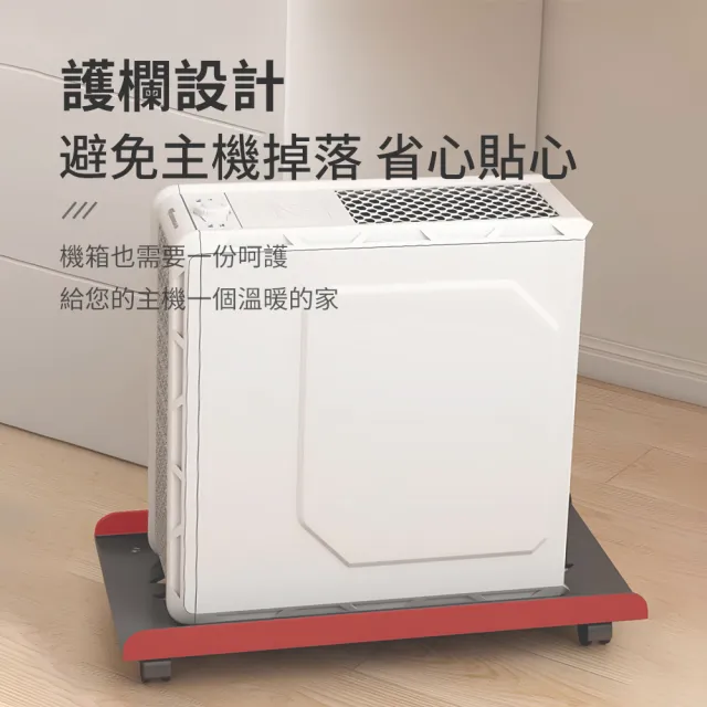 【OMG】可調節寬度 萬向輪電腦主機金屬支架 移動式電腦主機架(主機立架/主機托架/置物架/機箱架)