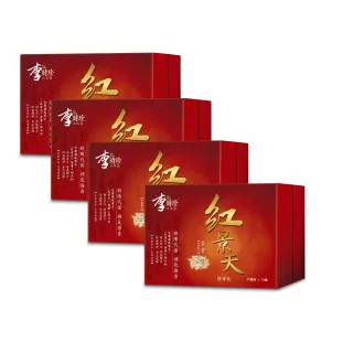 【李時珍】紅景天精華飲 12瓶/盒(x4盒 共48瓶)