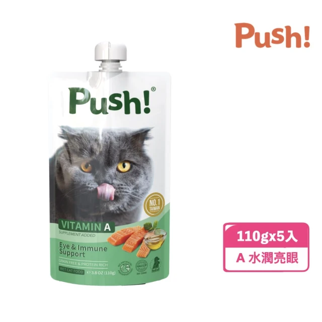 Push! HAPPY機能款噗滋包-A水潤亮眼-鮭魚鮪魚 110g*5入(貓主食罐/主食肉泥餐包/全齡貓)