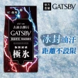 【日本GATSBY】潔面濕紙巾超值包42張入*4包(4款任選)