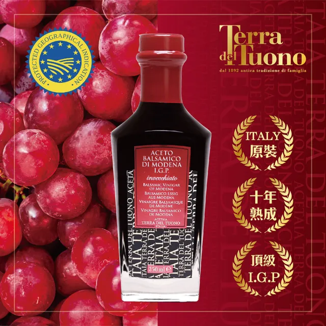 【Terra Del Tuono雷霆之地】義大利巴薩米克醋10年(陳年紅標250ml/料理醋/頂級醋/雙10雙11)