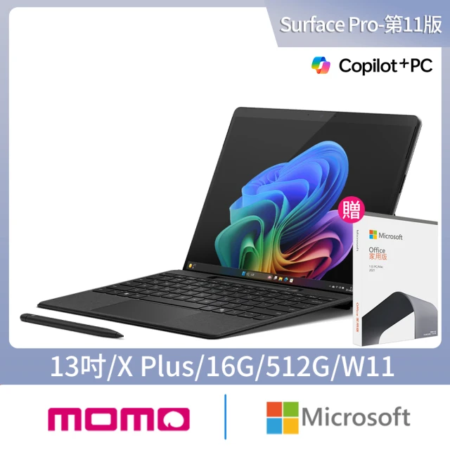 【Microsoft 微軟】CoPilot鍵盤蓋+筆+Office 2021組★Surface Pro-第11版 13吋(X Plus/16G/512G/W11)