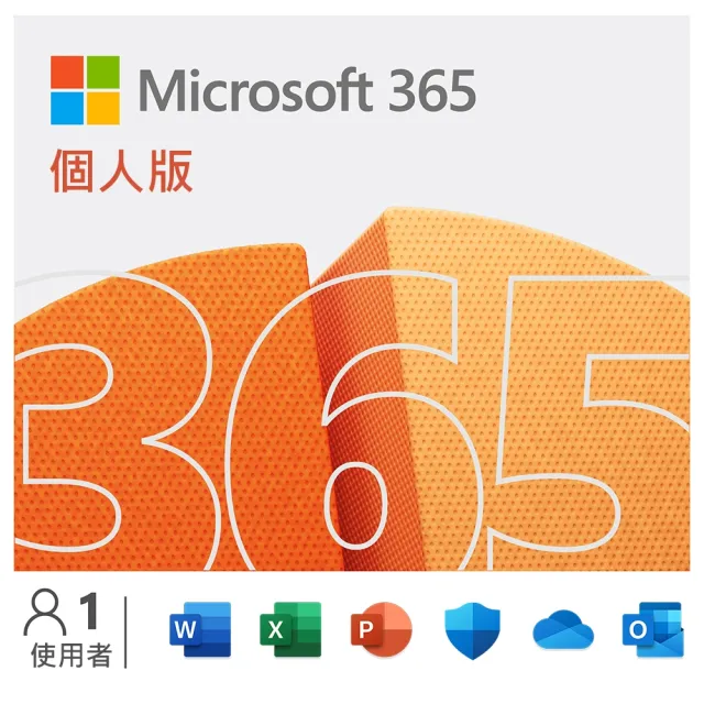 【Microsoft 微軟】CoPilot鍵盤蓋+365個人版組★Surface Pro-第11版 13吋(X Plus/16G/512G/W11)