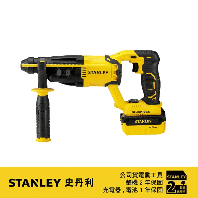 【Stanley】20V Max 18V 鋰電無碳刷四溝三用電鎚鑽(SBR20M2K)