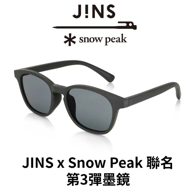 【JINS】x Snow Peak 聯名第3彈墨鏡-多款任選(URF-24S-234)