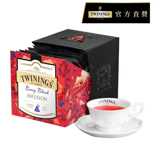 【Twinings 唐寧茶】鉑金茶包 1盒(6口味任選)