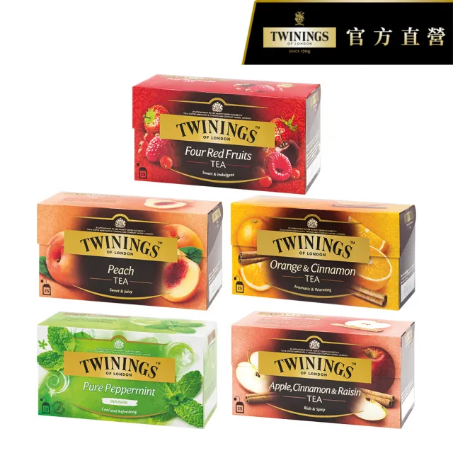 【Twinings 唐寧茶】調味茶包 25包x1盒(四紅果茶/沁心薄荷/香甜蜜桃/香橙肉桂/異國香蘋)