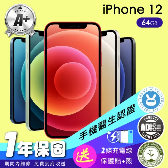 【Apple】A+級福利品 iPhone 12 64G 6.1吋(保固一年+全配組)