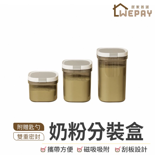 御皇居 按壓式密封罐-1500ML(按壓密封 防漏膠圈)評價