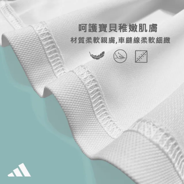 【adidas 愛迪達】兒童LOGO吸濕排汗透氣短袖上衣-兩件組(短T 大童 男童 女童 彈性 透氣 快乾 經典)