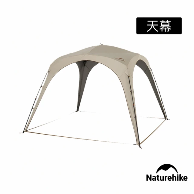 Naturehike 云界150D鈦黑膠可連接自立速開天幕 WS014(台灣總代理公司貨)