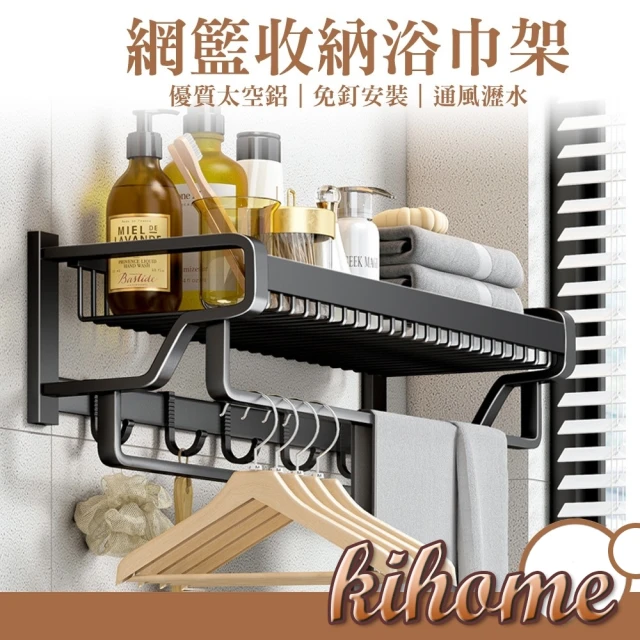 Dagebeno荷生活 萬向角度可彎曲瀝水置物架 菜瓜布洗鍋
