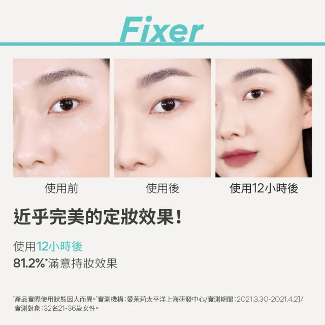 【INNISFREE】無油無慮礦物控油蜜粉5g(4入團購組)