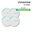 【INNISFREE】無油無慮真心保濕蜜粉 5g(4入組)