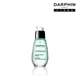 【DARPHIN 朵法】活水保濕深層滲透精華液30ml(極致滲透保濕科技)