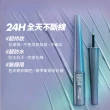 【MAKE UP FOR EVER】AQUA 24H超防水眼線液