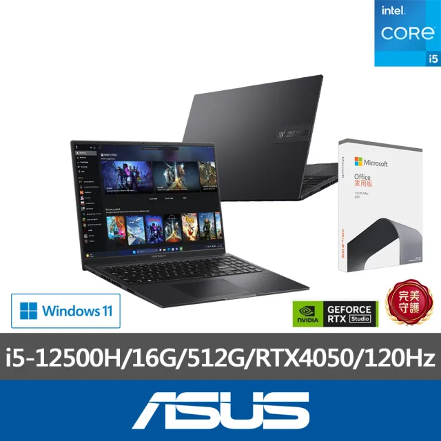 【ASUS】Office2021組★16吋i5 GeForce RTX 4050筆電(Vivobook 16X K3605ZU/i5-12500H/16G/512G/W11)