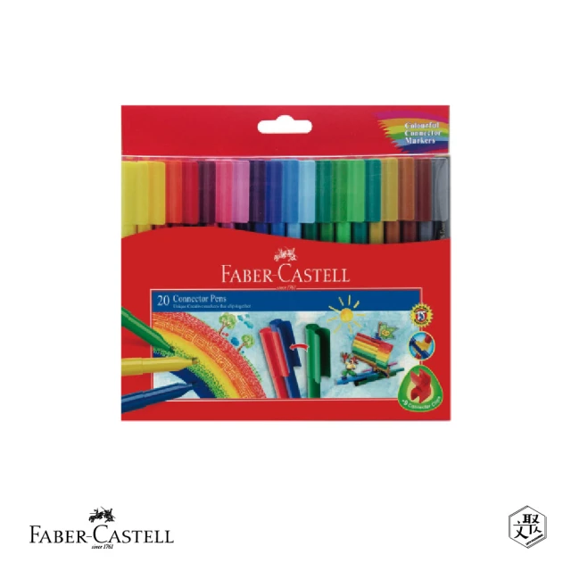 Faber-Castell 彩色連接筆20色(原廠正貨)