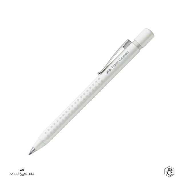 Faber-Castell Faber-Castell GRIP 2011 第一代好點子原子筆系列-珍珠白(原廠正貨)