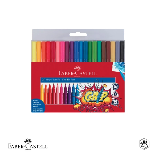 Faber-Castell 握得住抗汙20色彩色筆(原廠正貨)