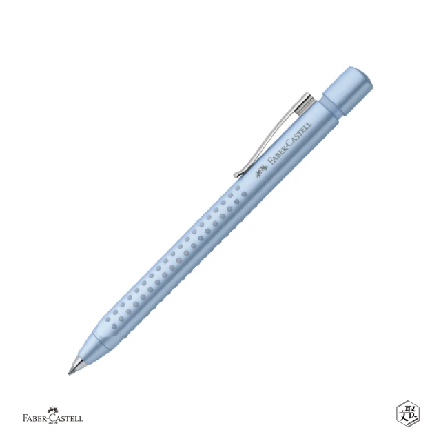 Faber-Castell Faber-Castell GRIP 2011 第一代好點子原子筆系列-水藍色(原廠正貨)