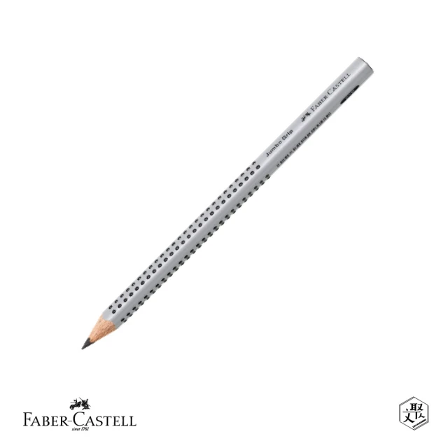 Faber-Castell JUMBO學齡孩童專用大三角粗芯鉛筆010mm 銀一盒(原廠正貨)