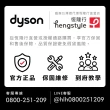 【dyson 戴森 限量福利品 】HS05 Airwrap Complete 多功能造型器/加長版(炫彩粉霧拼色 禮盒版 馬卡龍配色)