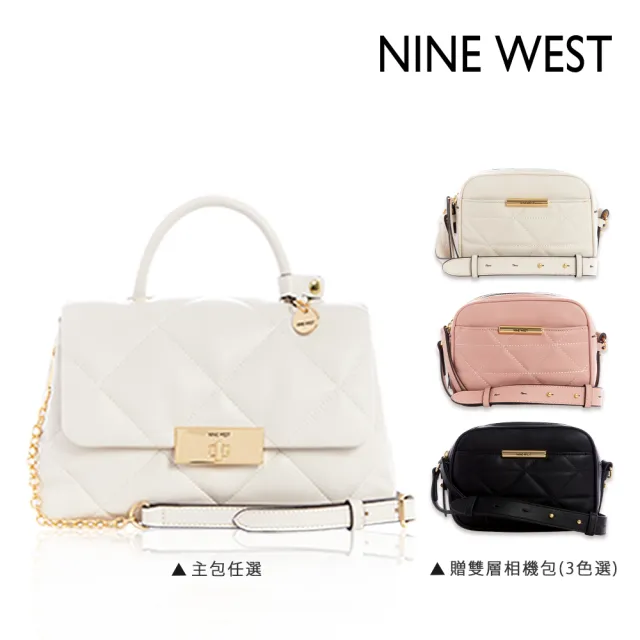 【NINE WEST】盛夏精選包+包兩件組(多款選/價值6200元)