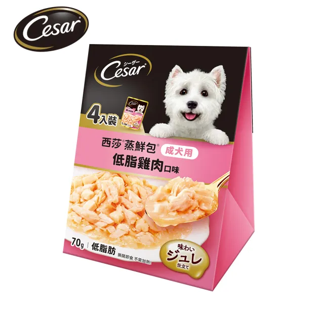 【Cesar西莎】蒸鮮包 70g*16入 寵物/狗罐頭/狗食/餐包(任選)