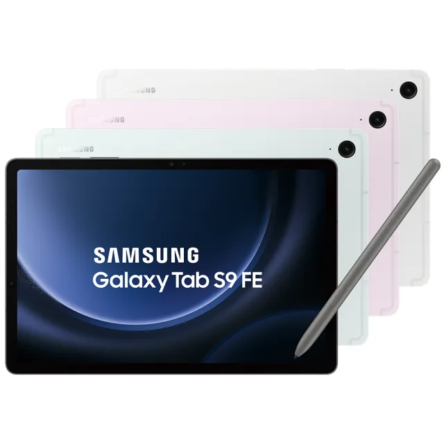 【SAMSUNG 三星】教育優惠-Tab S9 FE WiFi 128G單機(X510)